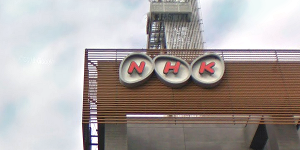 NHK受信料の推移と値上げ情報