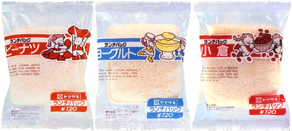 1984年発売時のランチパック