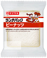 ランチパック ピーナッツ