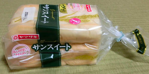 ダブルソフトより美味しいサンスイート