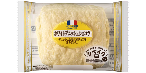 ホワイトデニッシュショコラの値上げ情報