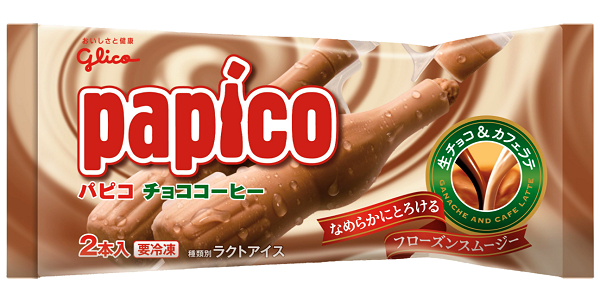 822円 ファッション 江崎グリコ パピコ チョココーヒー 20入 冷凍 アイス