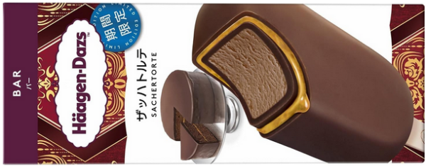 ハーゲンダッツ ザッハトルテ