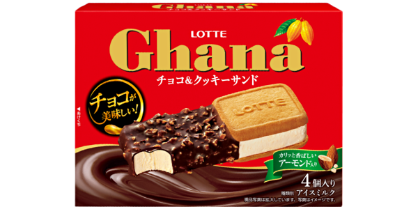ガーナ チョコ＆クッキーサンド マルチの値上げ情報