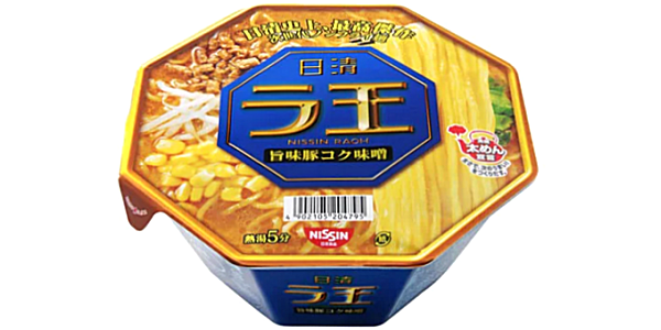 2010年 ノンフライ麺になった日清ラ王