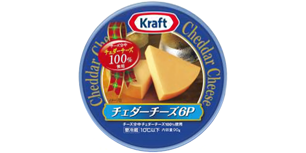 クラフト チェダーチーズ6Pの値上げ・実質値上げ情報