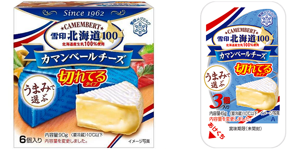 雪印北海道100 カマンベールチーズ 切れてるタイプの値上げ情報