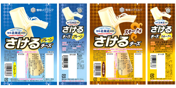雪印北海道100 さけるチーズの値上げ情報