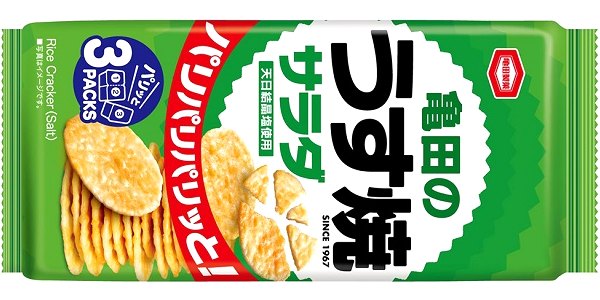 亀田製菓 サラダうす焼の値上げ情報