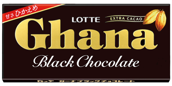 ガーナ ブラックチョコレートの値上げ・実質値上げ情報