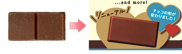 ステルス値上げで薄くなった明治 ベストスリー袋